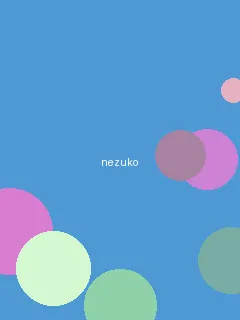 女ハ獣ヲ目デ犯ス - 祢豆子角色图
